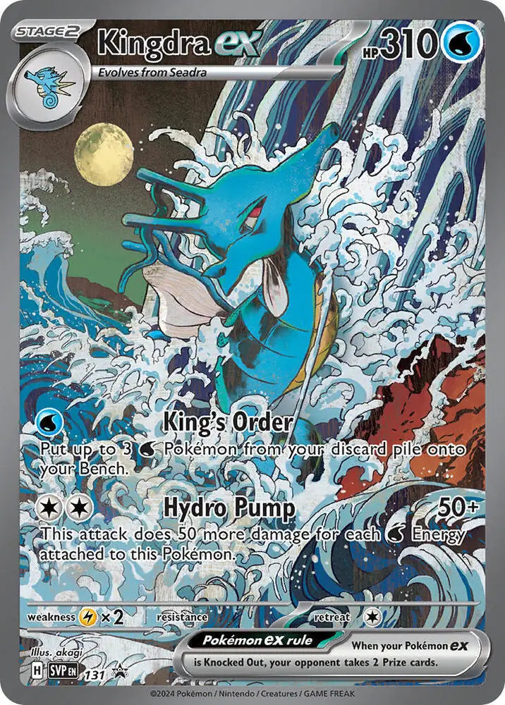 Pokemon Scarlet & Violet Promos Kingdra ex #131 — Pokémon card