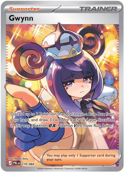 Pokemon Pitch Black Gwynn #119 — Pokémon card