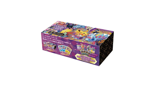 Pokemon JP S-P Promos Pokemon Center Kanazawa Special Box - Sword and Shield - NEW SEALED